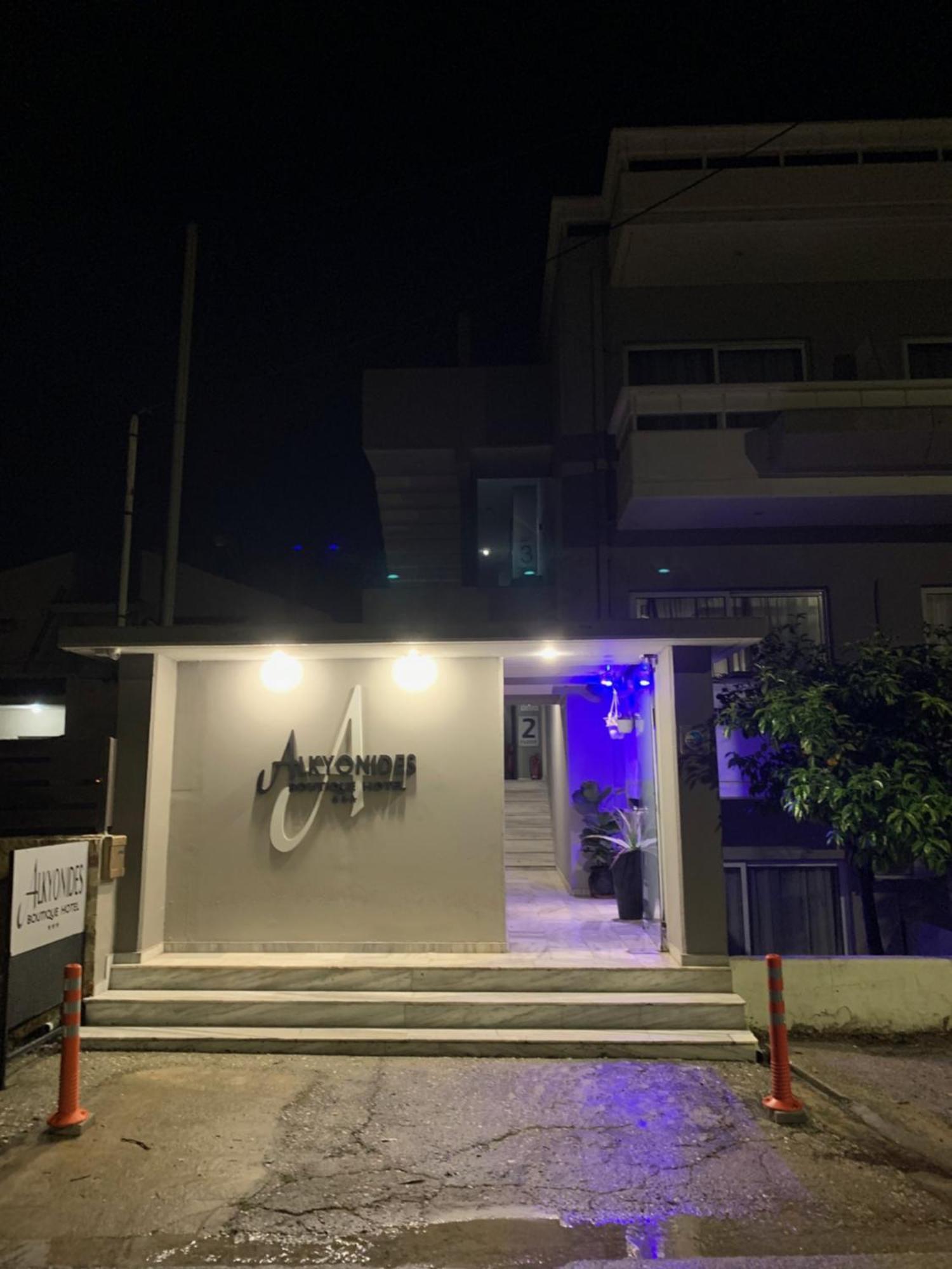 Alkyonides Boutique Hotel Κρεμαστή Εξωτερικό φωτογραφία